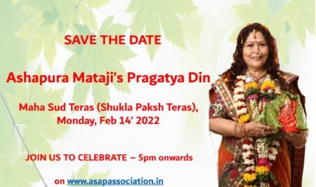 Pragatya Din Celebration 2022